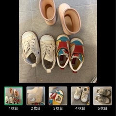 ニューバランス　ミキハウス　子供用　キッズシューズ　長靴　13〜16cmの画像