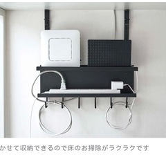 デスク下ケーブル&ルーター収納ラック スマート山崎実業の画像