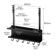 デスク下ケーブル&ルーター収納ラック スマート山崎実業の画像