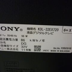 【SONY】難ありブラビア３２インチ　ＫＤＬ-EX720の画像