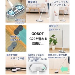 電動 回転モップクリーナ 軽量 電動モップ 水拭き コードレス 床拭き モップパッド4枚付き フローリング掃除 高速回転 充電式の画像