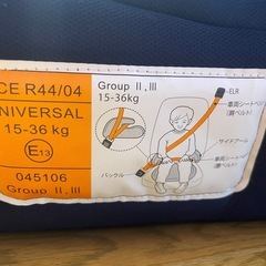 ジュニアシートの画像