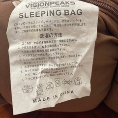 ビジョンピークス　寝袋　ヒマラヤの画像