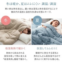 沼るシングル掛け布団
の画像