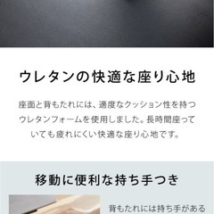 【中古】椅子　ダイニングチェアの画像