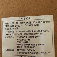 ベビーベッドの画像