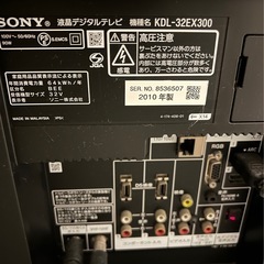 ソニー SONY 液晶テレビ ブラビア 32V型 KDL-32EX300 の画像
