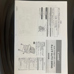 ネムリラ　コンビ　ハイローチェア　AUTO SWINGの画像