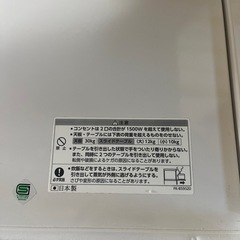 レンジ台 (米びつ) 米容量12kgの画像