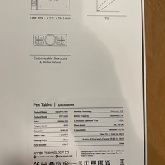 XP-PEN Deco Pro MWの画像