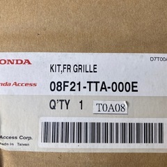 ホンダ　ＮーＢＯＸ　フロントグリル　　の画像