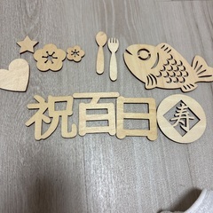 ジェラピケおくるみ、100日祝い用木製用品の画像