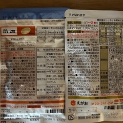 肝油 鮫珠62粒 マルチビタミン30粒セットの画像