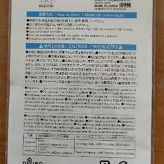 スマホ用フィルムの画像