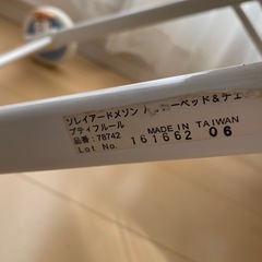 ハイローチェアの画像