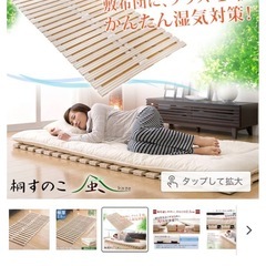 すのこベッド　ダブルの画像