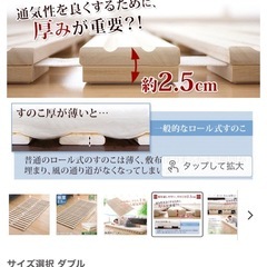 すのこベッド　ダブルの画像