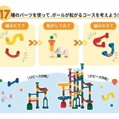 くもん★くみくみスロープの画像