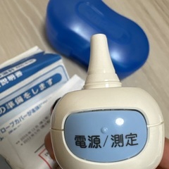 体温計の画像