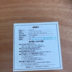 美品 サイドテーブルの画像