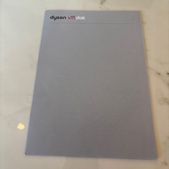 DysonV11 コードレスクリーナー 純正スタンド充電ドックの画像