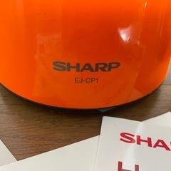 SHARP シャープ ヘルシオ グリーンプレッソ EJ-CP1-Dの画像