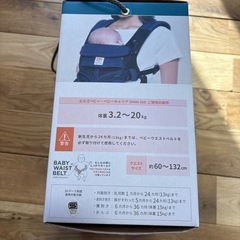エルゴベビー OMNI 360 抱っこ紐の画像