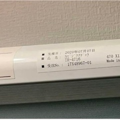 TOSO採光カーテン 調光　ロールスクリーン カーテン　チェーンの画像