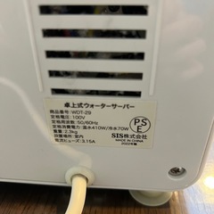 卓上ウォーターサーバー（ペットボトル用）2022年製の画像