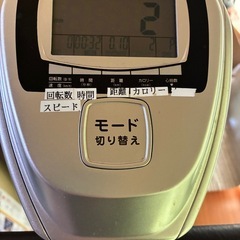 家庭用フィットネスバイクの画像