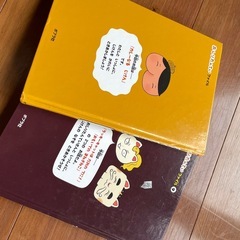 おしりたんてい　本　児童書の画像