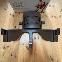 ストッケ　ベビーセット　ブラウンの画像