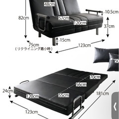 ソファーベッド　お譲りしますの画像