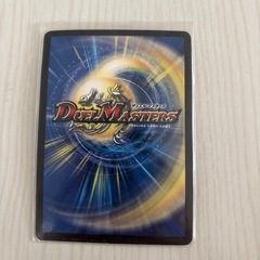 デュエル・マスターズの画像