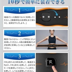 EMS腹筋ベルト ながらトレーニング 10モード&30段階強度調節 消費カロリー表示機能でやる気持続 筋トレ 広めベルトでずれない Type-C充電 コンパクト 自宅腹筋トレーニング ダイエット メンズ レディース 男女兼用の画像