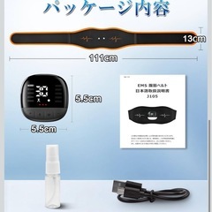 EMS腹筋ベルト ながらトレーニング 10モード&30段階強度調節 消費カロリー表示機能でやる気持続 筋トレ 広めベルトでずれない Type-C充電 コンパクト 自宅腹筋トレーニング ダイエット メンズ レディース 男女兼用の画像