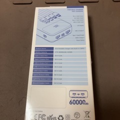 ⭐️ N10 大容量モバイルバッテリー 60000mAh 3つのケーブル内蔵 新品未開封 ⭐️の画像