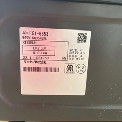 美品　ガスコンロ　LPガス用の画像