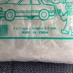 ワンタッチ自動車カバーの画像