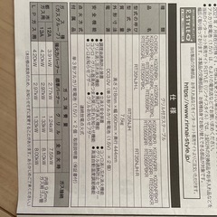 美品　ガスコンロ　LPガス用の画像