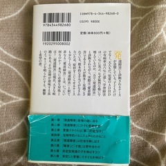 発達障害と呼ばないでの画像
