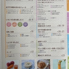 SHARP シャープ ヘルシオ グリーンプレッソ EJ-CP1-Dの画像