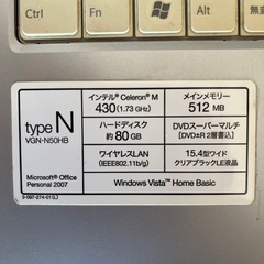 ノートパソコン　VAIO  Windows Vistaの画像