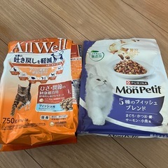 猫グッズ
の画像