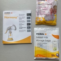 【美品】メデラ　ハーモニー手動さく乳器　エッセンシャルズパックの画像