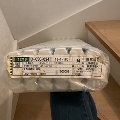 お風呂の蓋（未使用）の画像