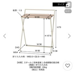 オフィスデスク・勉強机の画像
