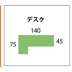 ワークデスクの画像