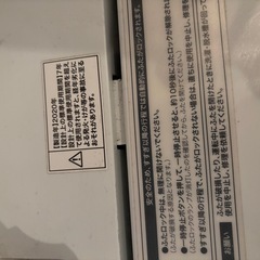  Haier（ハイアール） 洗濯機 5.5kgの画像