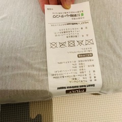 エムリリー　mlily  マットレストッパー　ダブルの画像